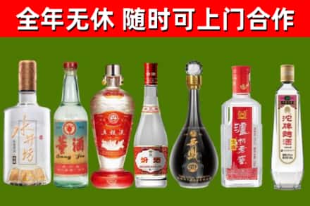 阳泉烟酒回收名酒系列.jpg