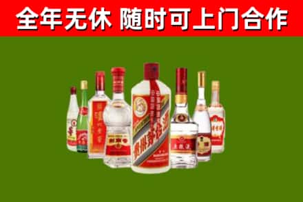 阳泉烟酒回收八大名酒.jpg