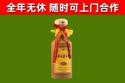 阳泉回收15年份茅台