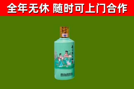 阳泉回收节气茅台酒